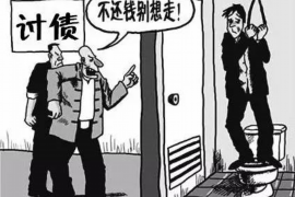 伊宁贷款清欠服务